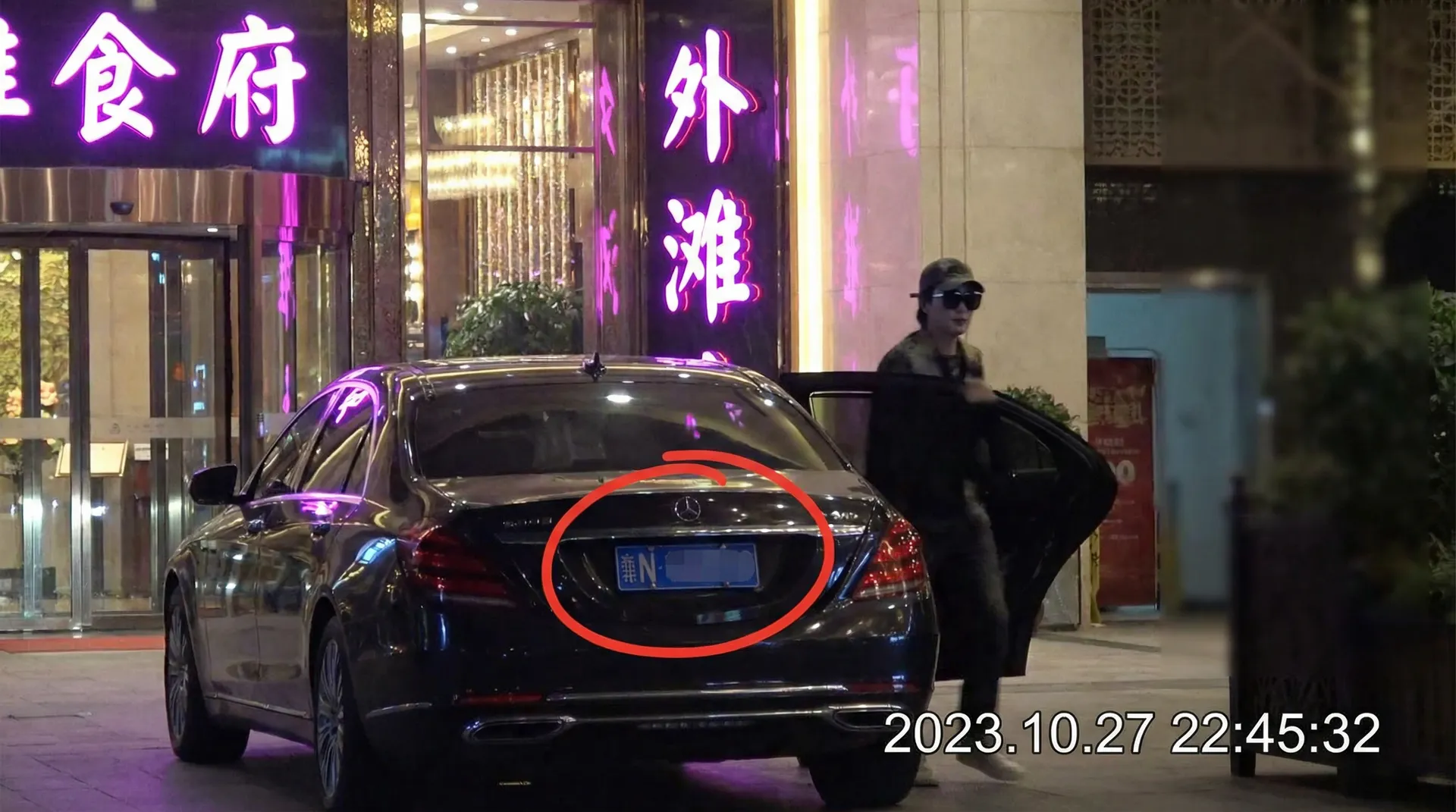 九色吃瓜-九色吃瓜在线观看::全网独家九色吃瓜合集 - 豪车餐厅外被拍