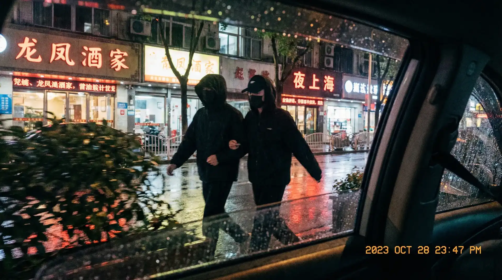 九色吃瓜-九色吃瓜在线观看::全网独家九色吃瓜合集 - 顶流明星深夜密会现场抓拍照片